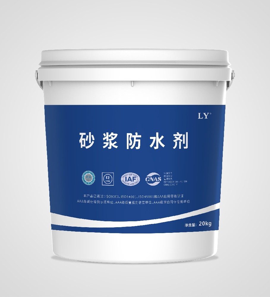 LY牌FS101砂浆防水剂